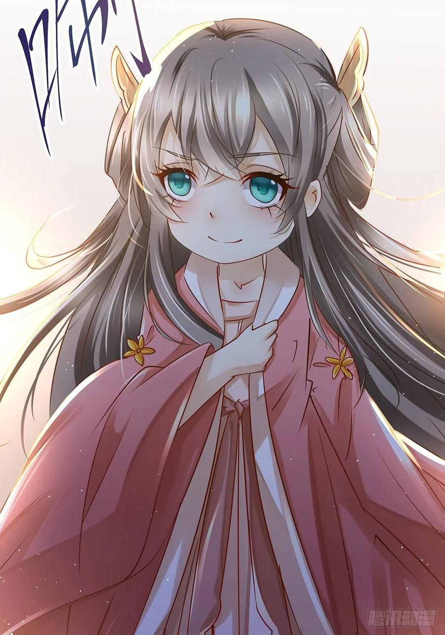 修仙世界1717