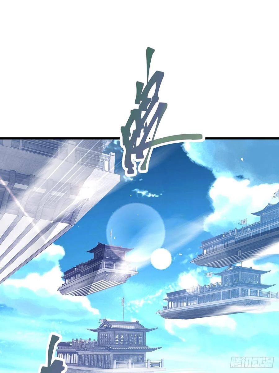 修仙世界1719