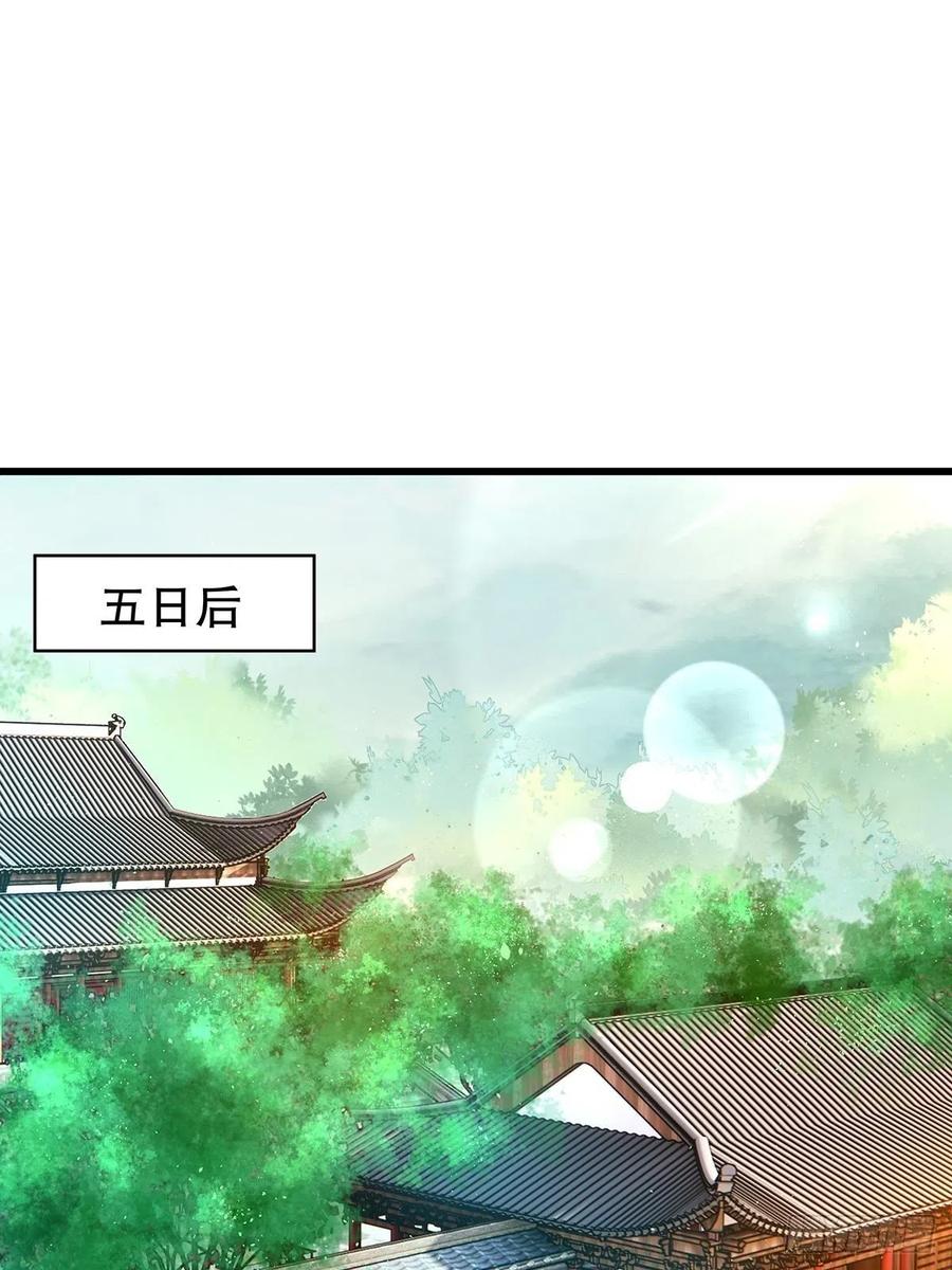 修仙世界172