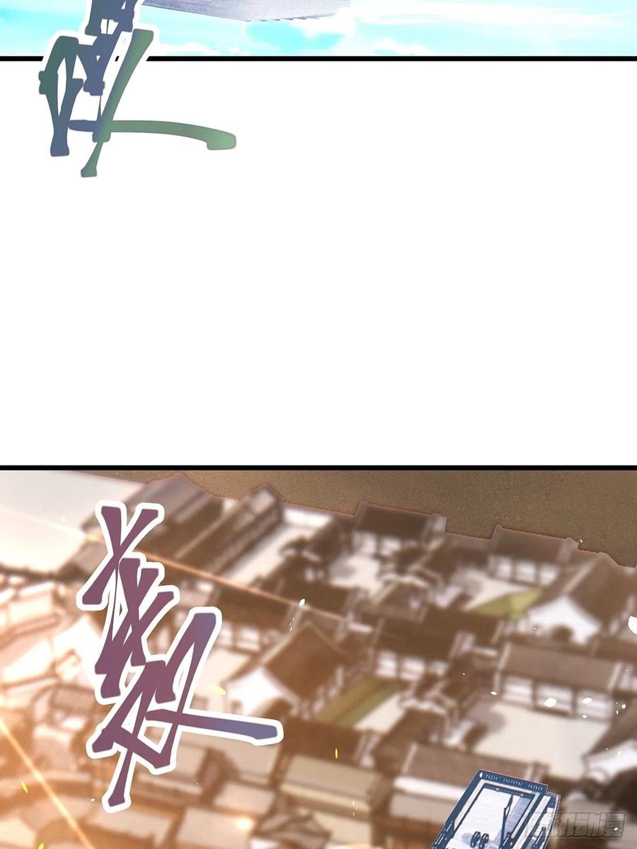 修仙世界1720