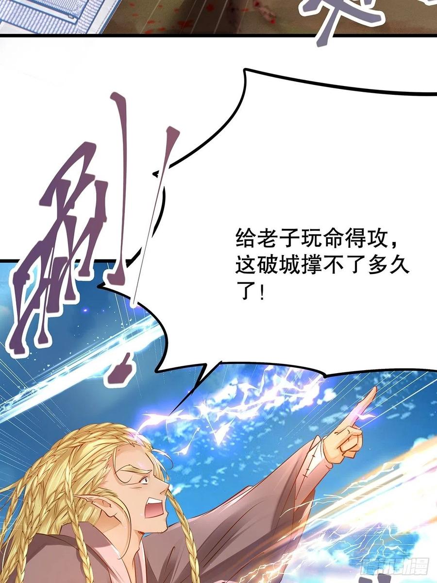 修仙世界1722