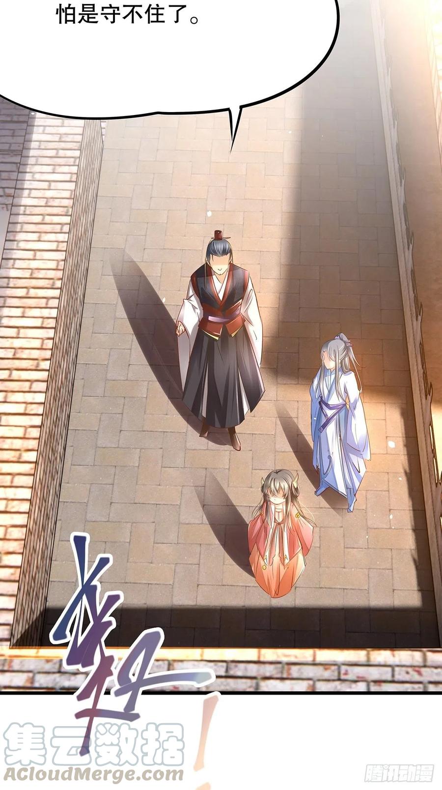 修仙世界1727