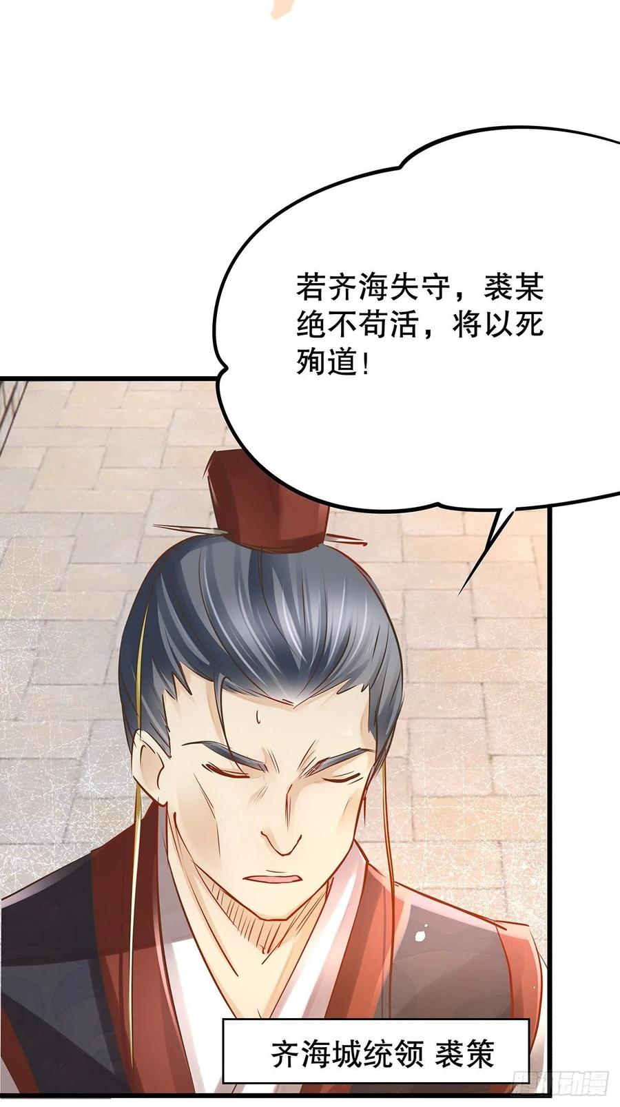 修仙世界1728