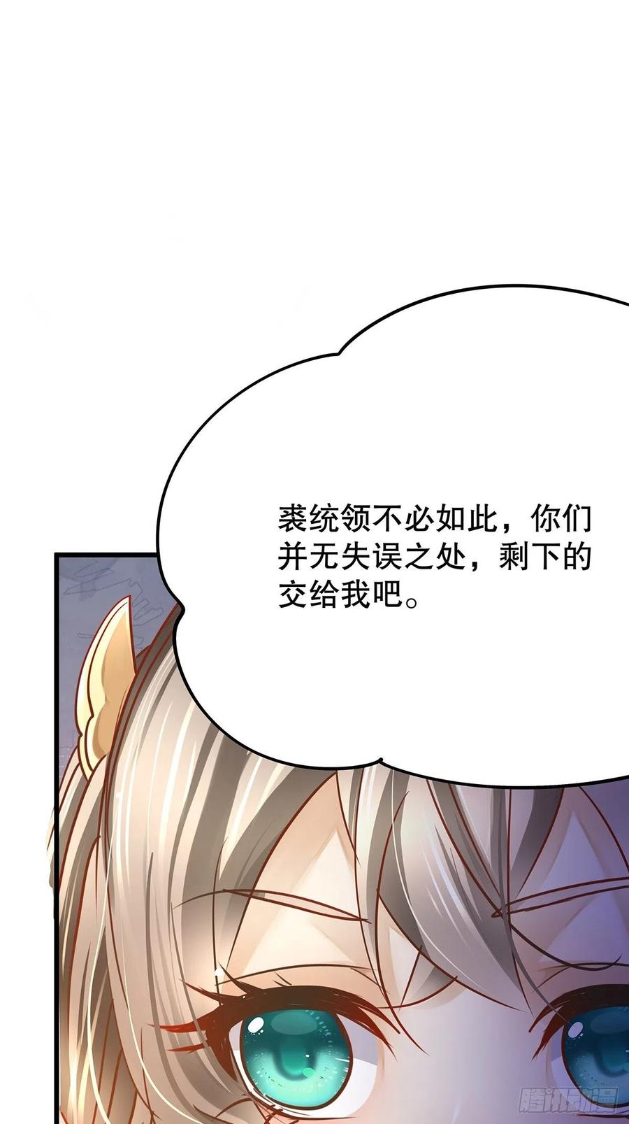 修仙世界1729