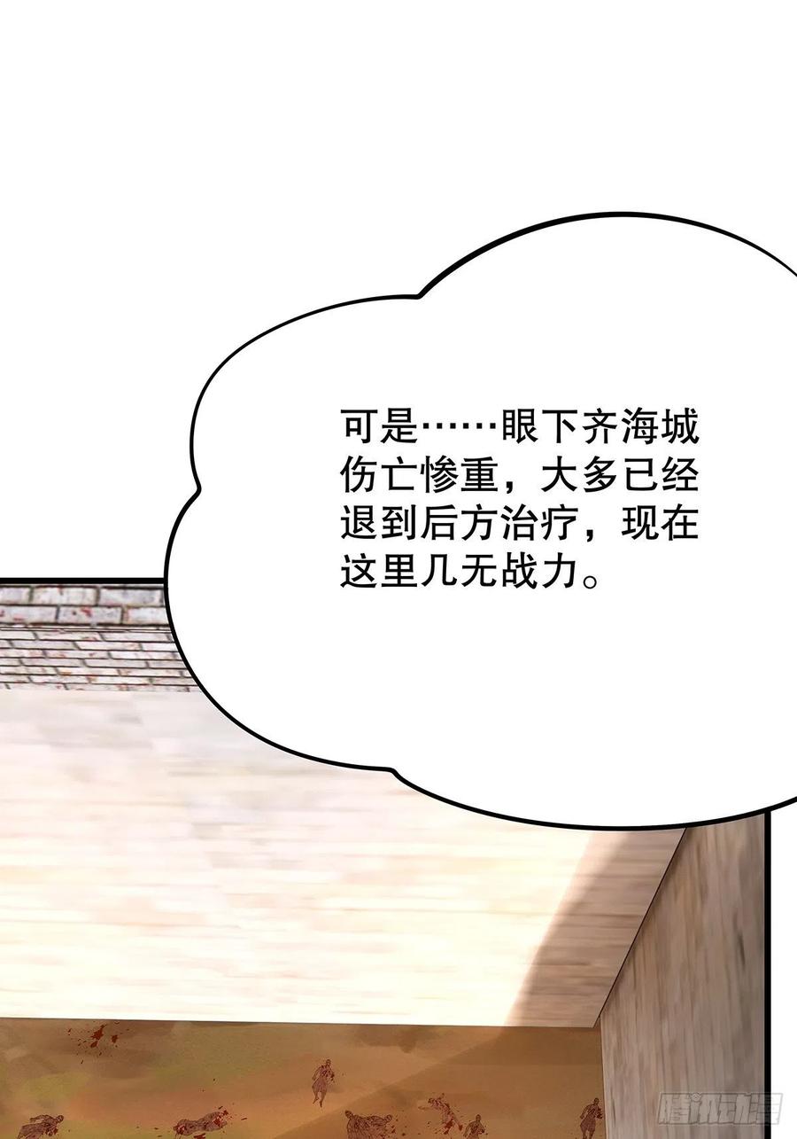 修仙世界1731