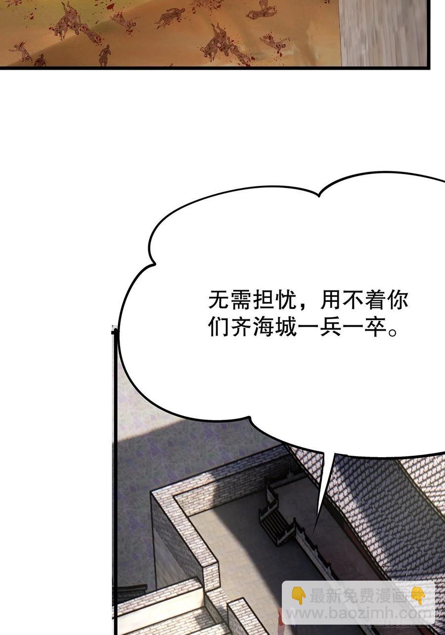 修仙世界1732