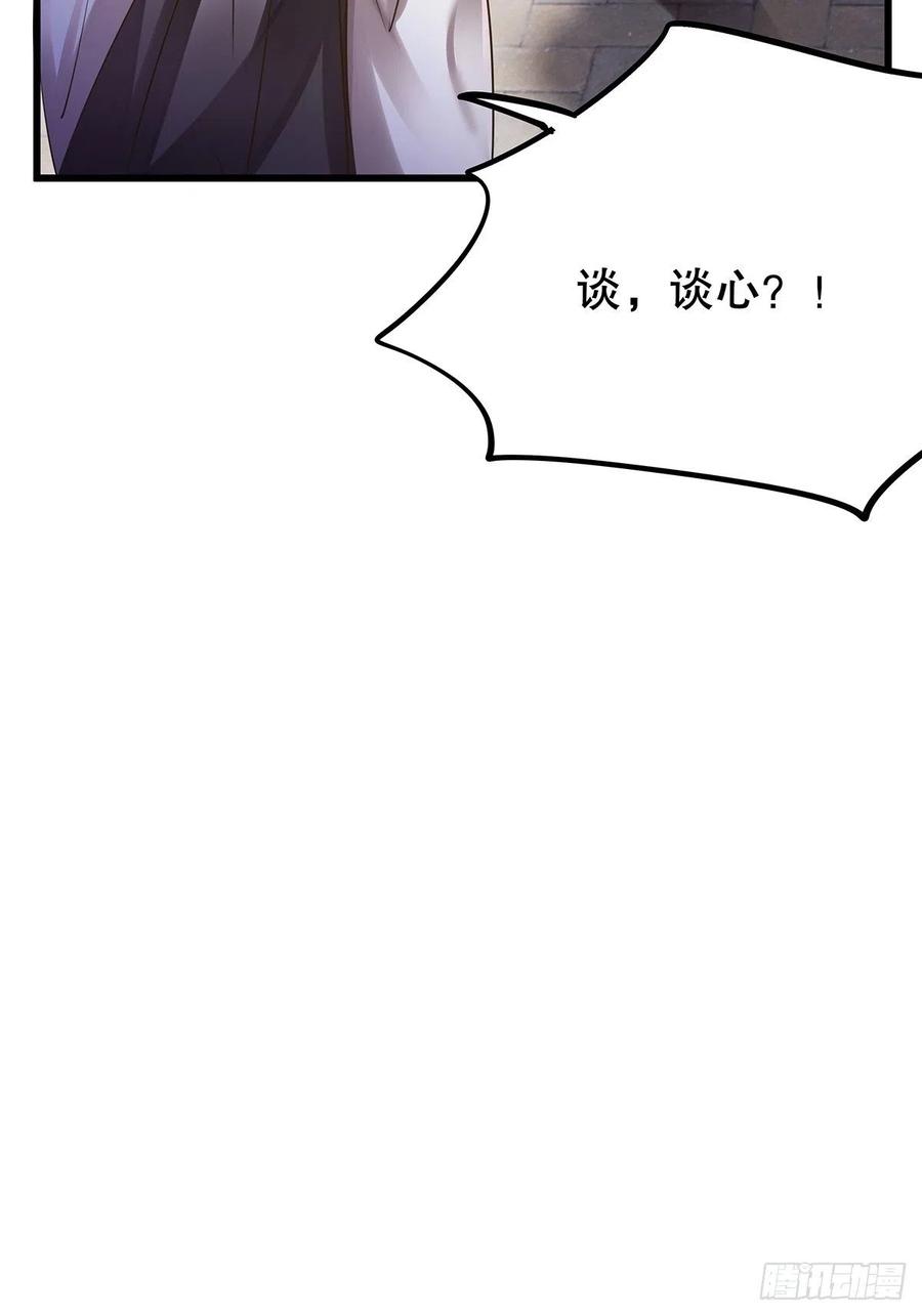 修仙世界1735