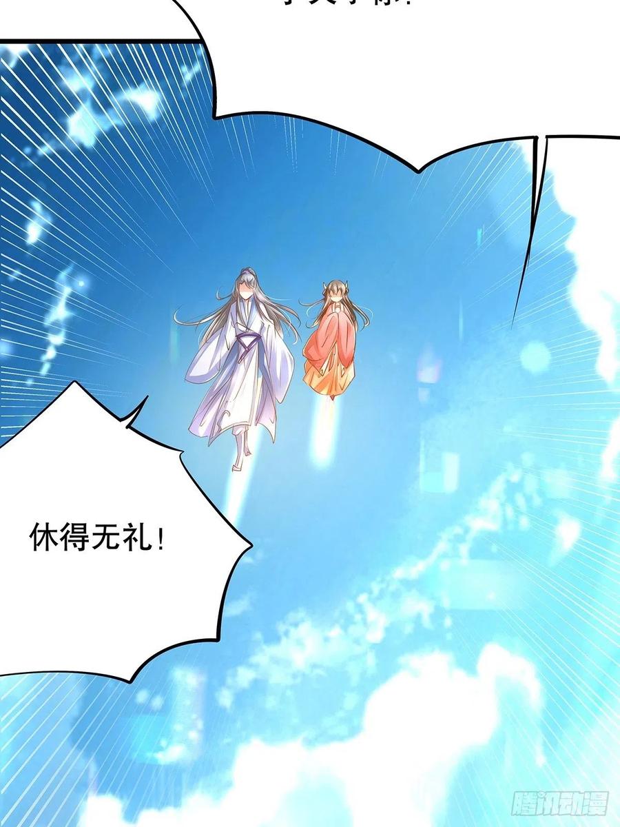 修仙世界1743