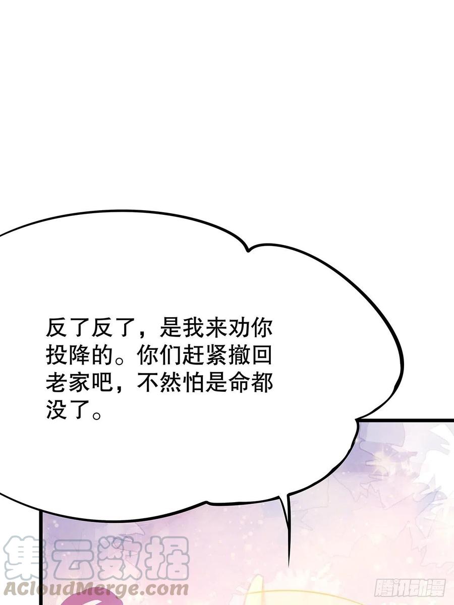 修仙世界1752