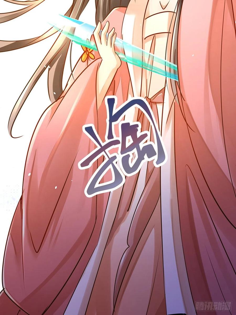 修仙世界1756