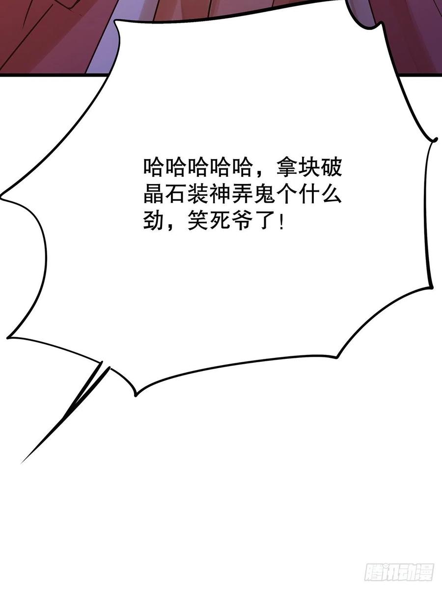 修仙世界1757