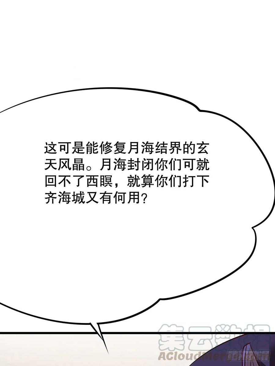 修仙世界1758
