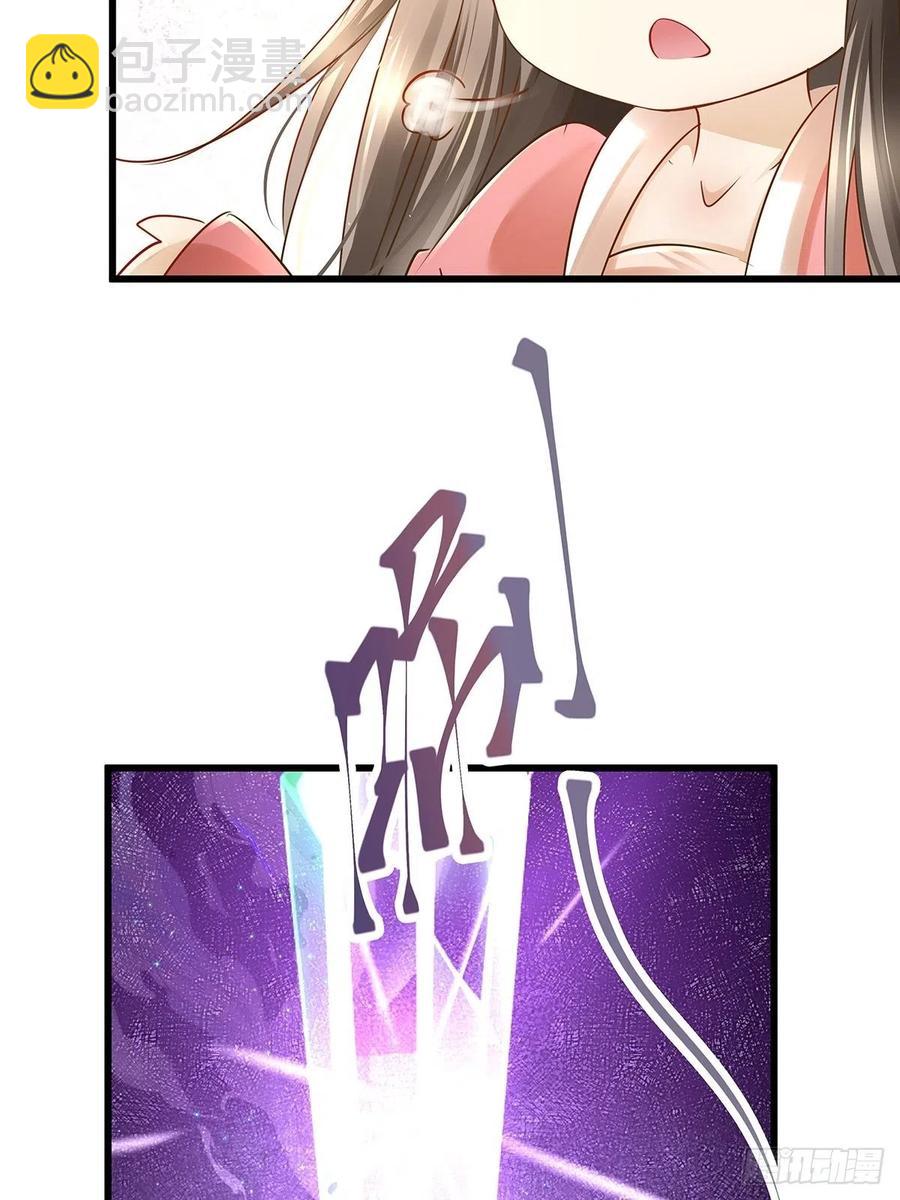 修仙世界1763