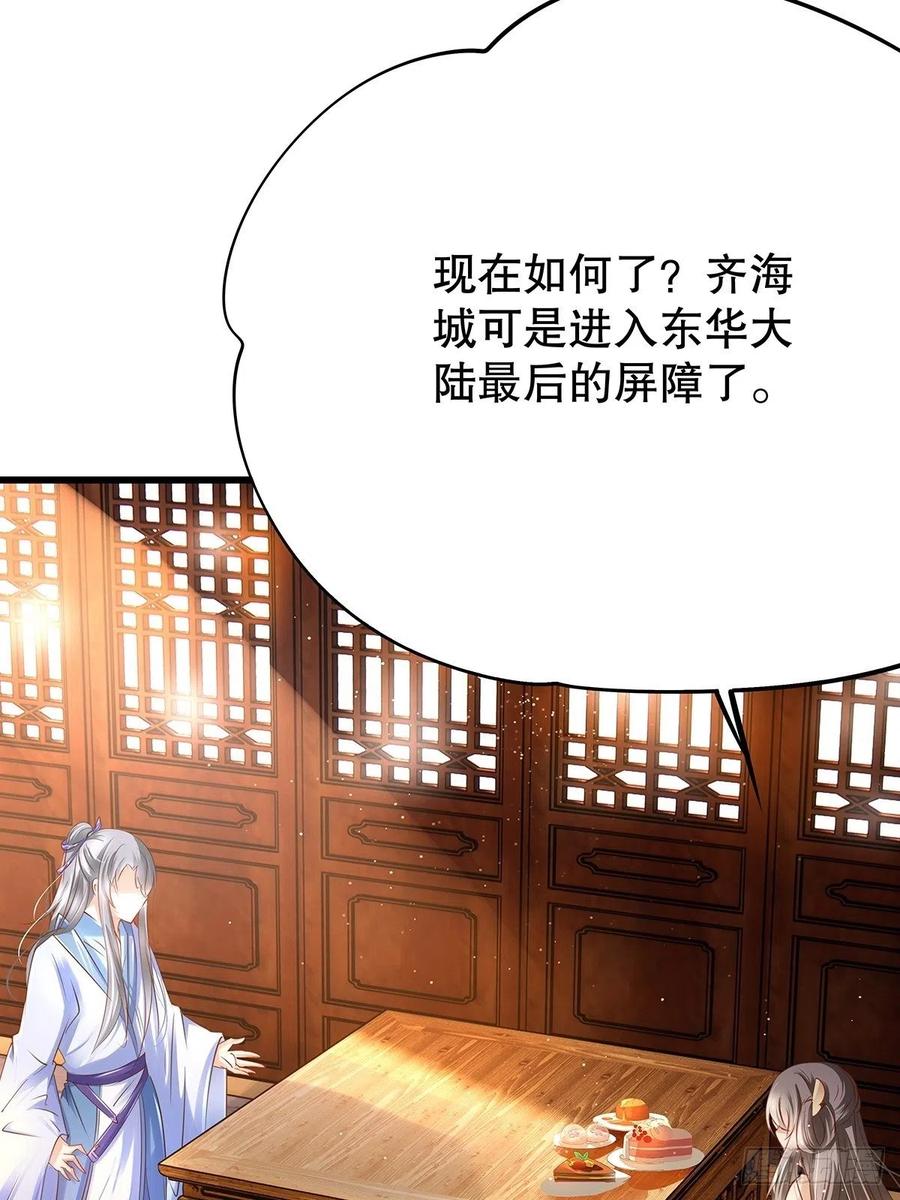 修仙世界177