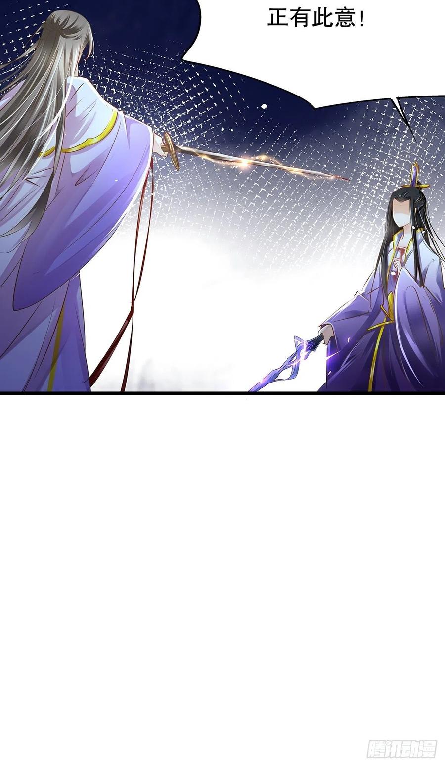 修仙世界2910