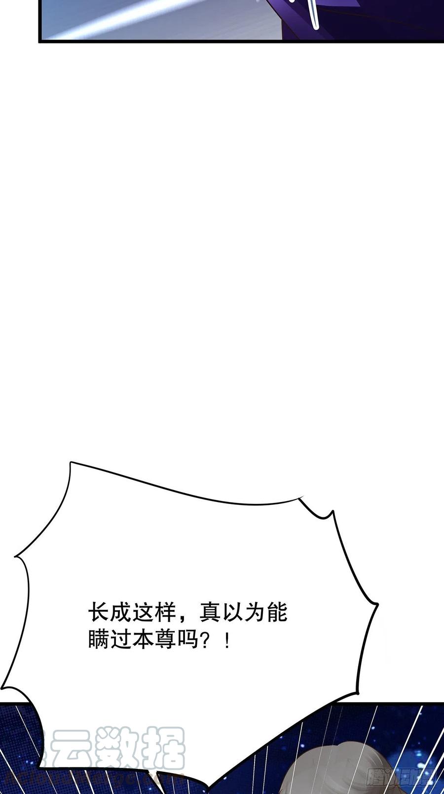 修仙世界2915