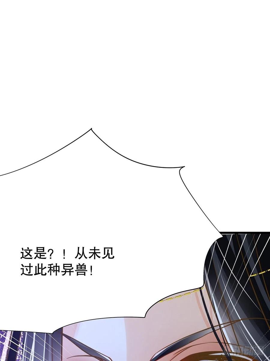 修仙世界292