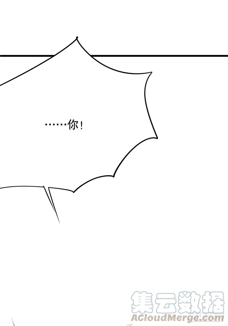修仙世界2921