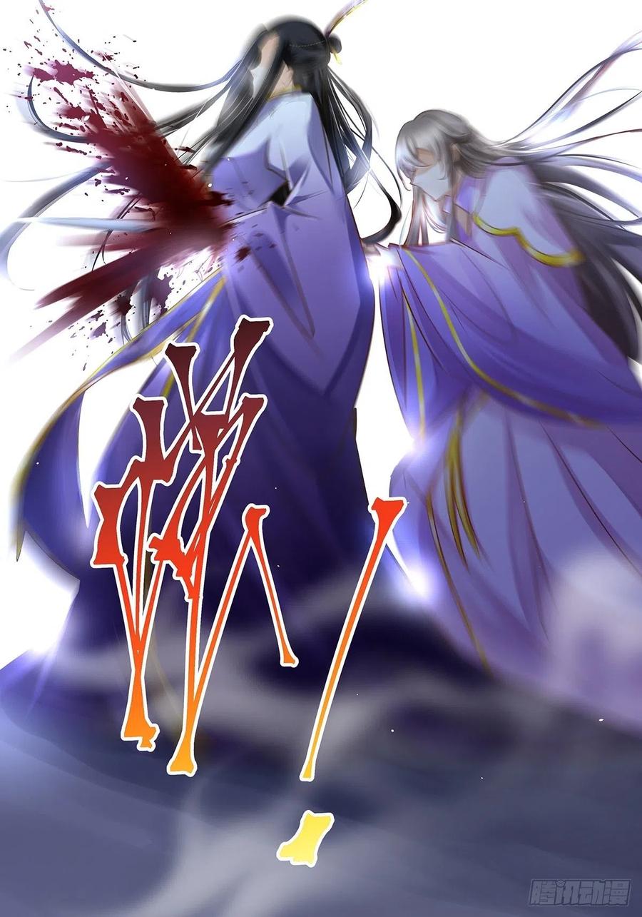 修仙世界2922