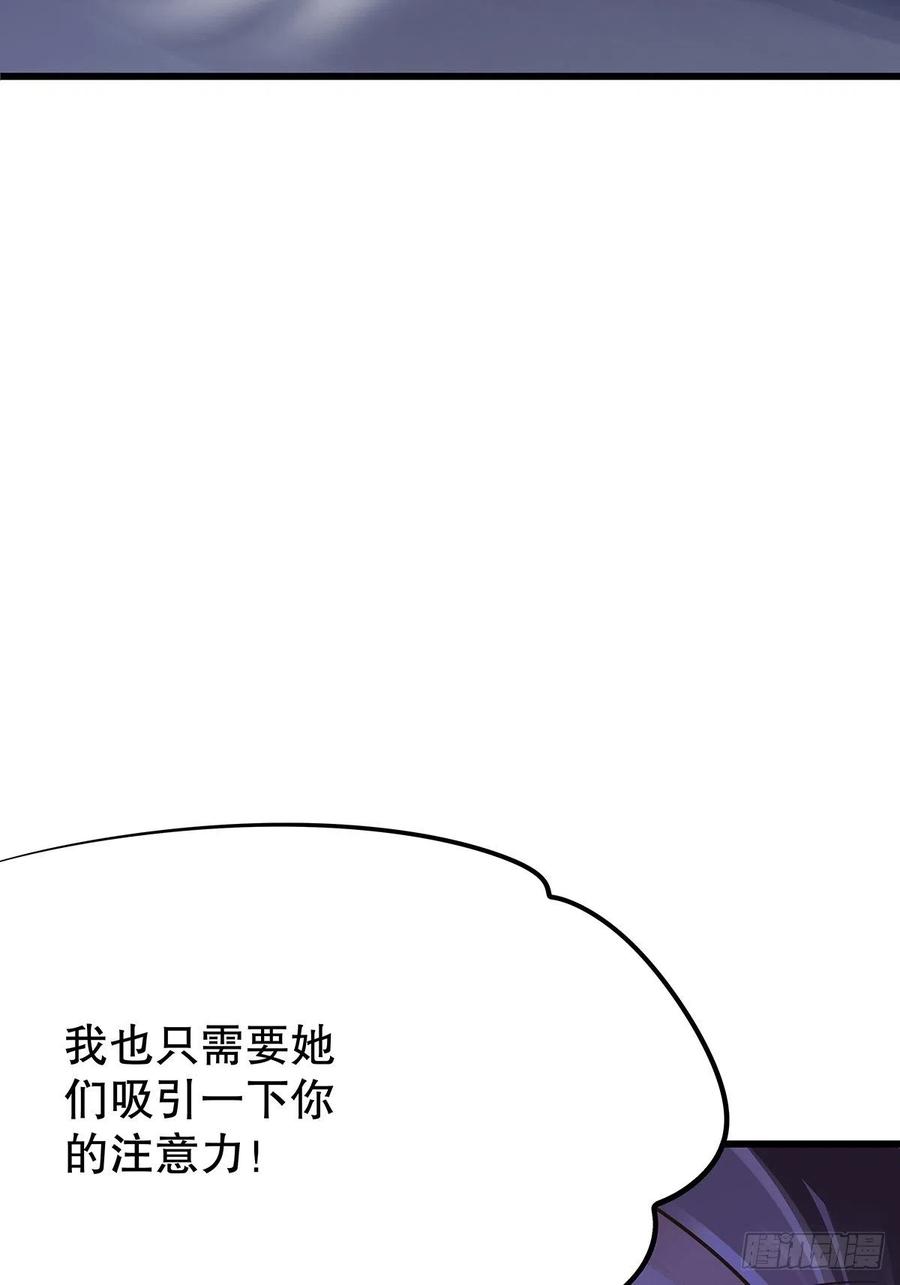 修仙世界2923