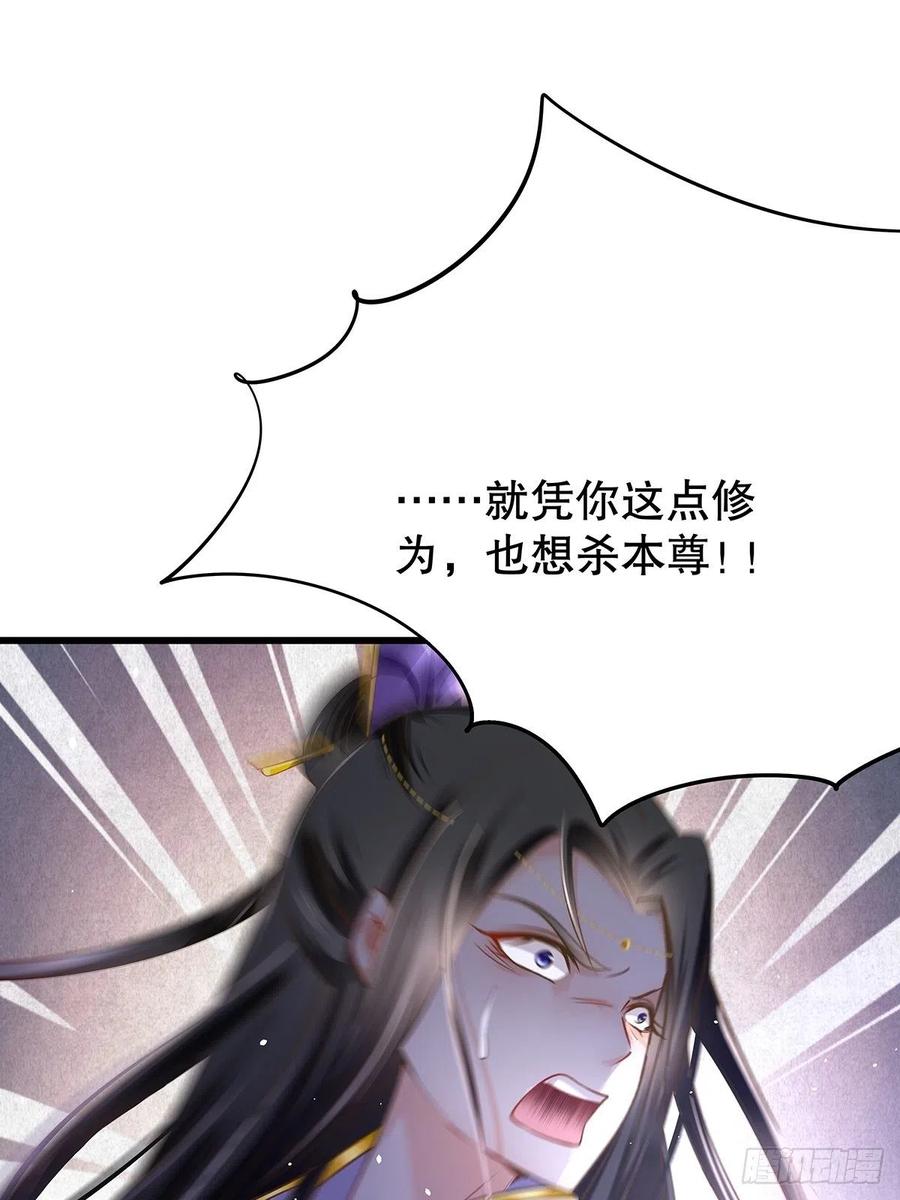 修仙世界2925