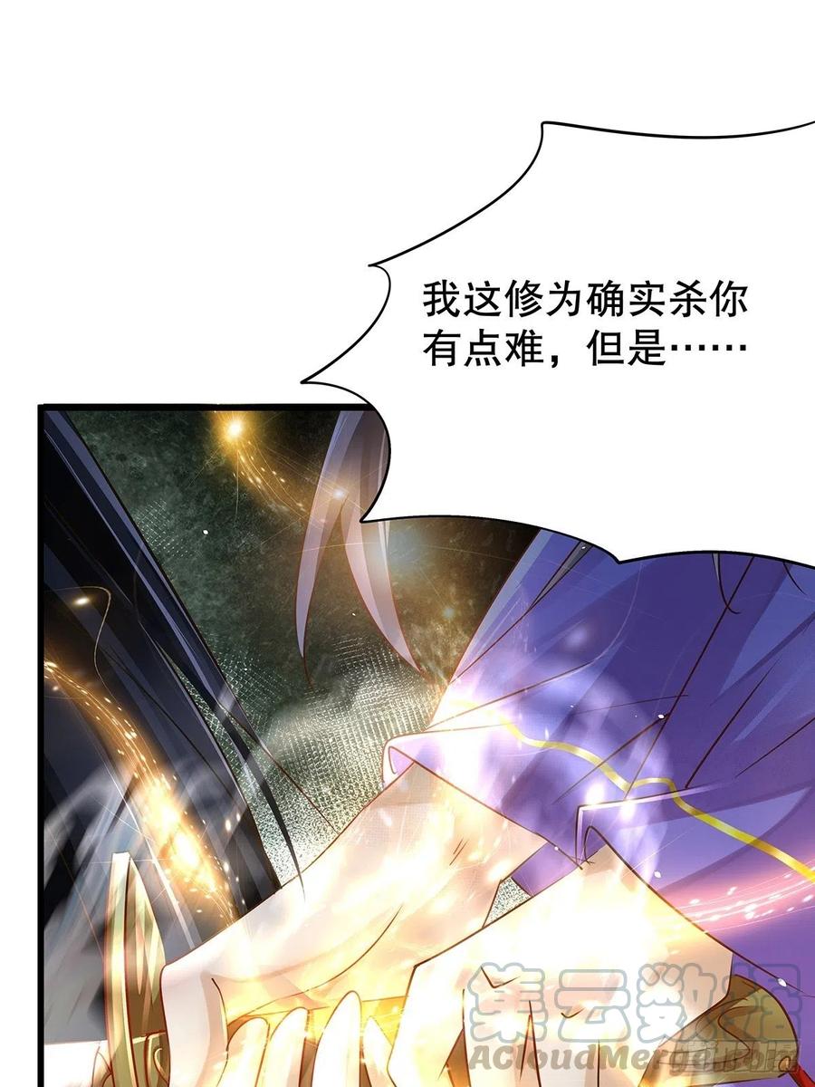 修仙世界2927