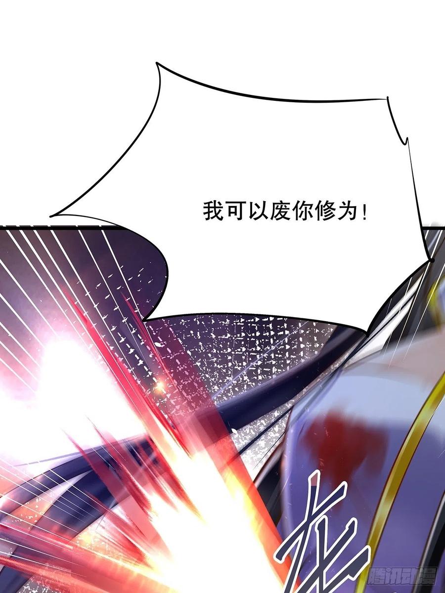 修仙世界2929