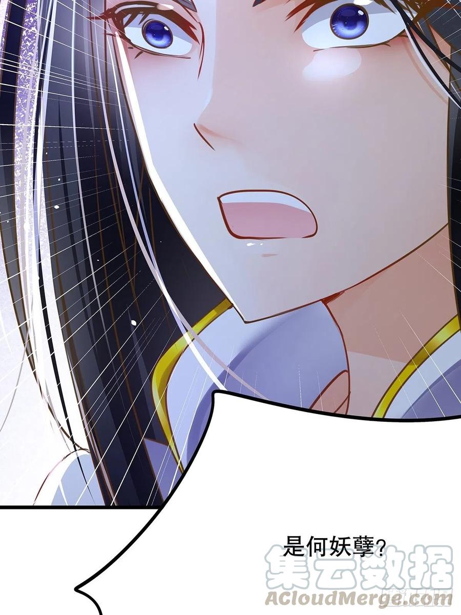 修仙世界293