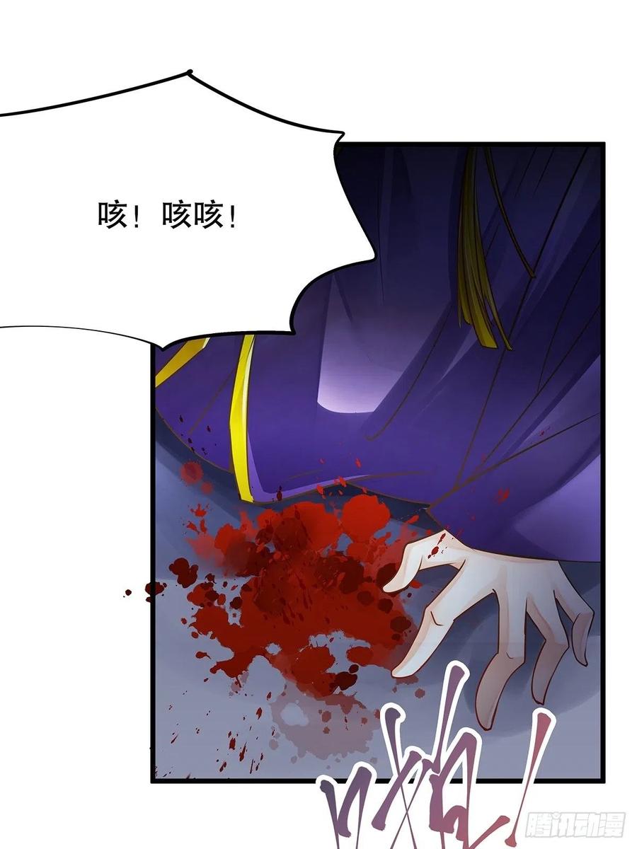 修仙世界2934