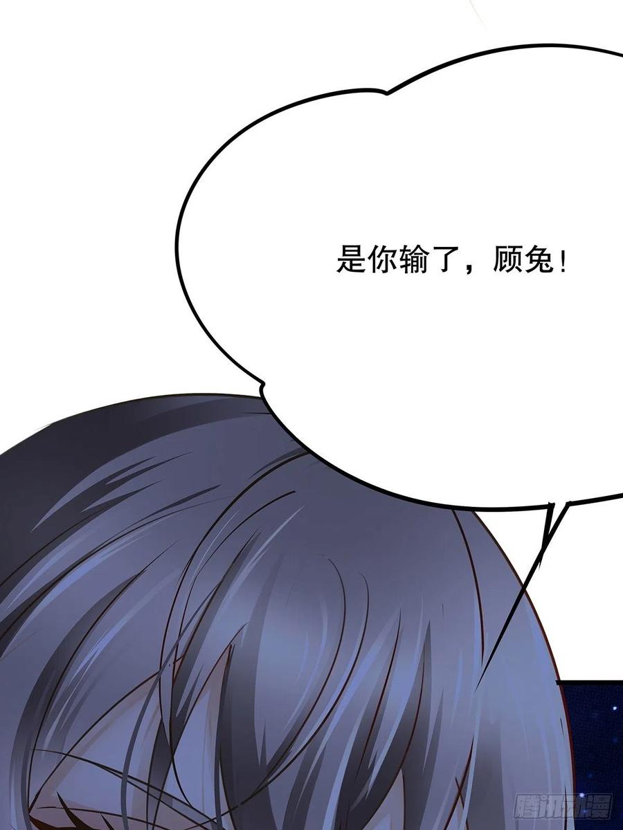 修仙世界2937