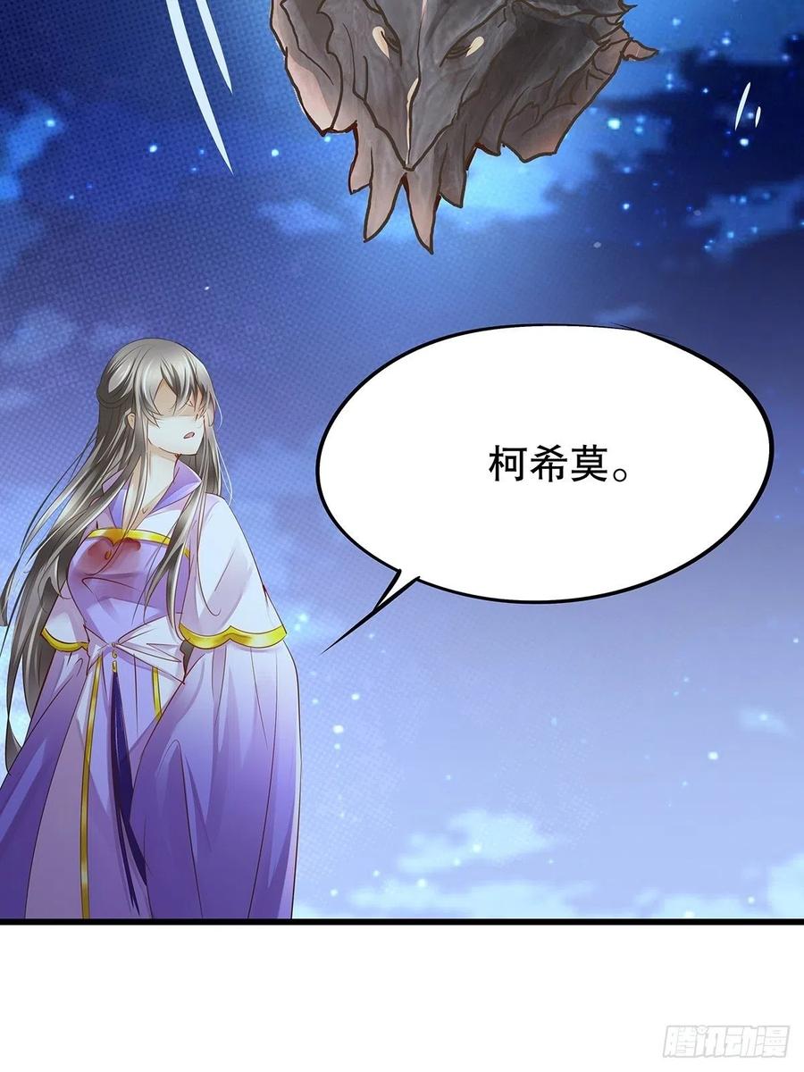 修仙世界2940