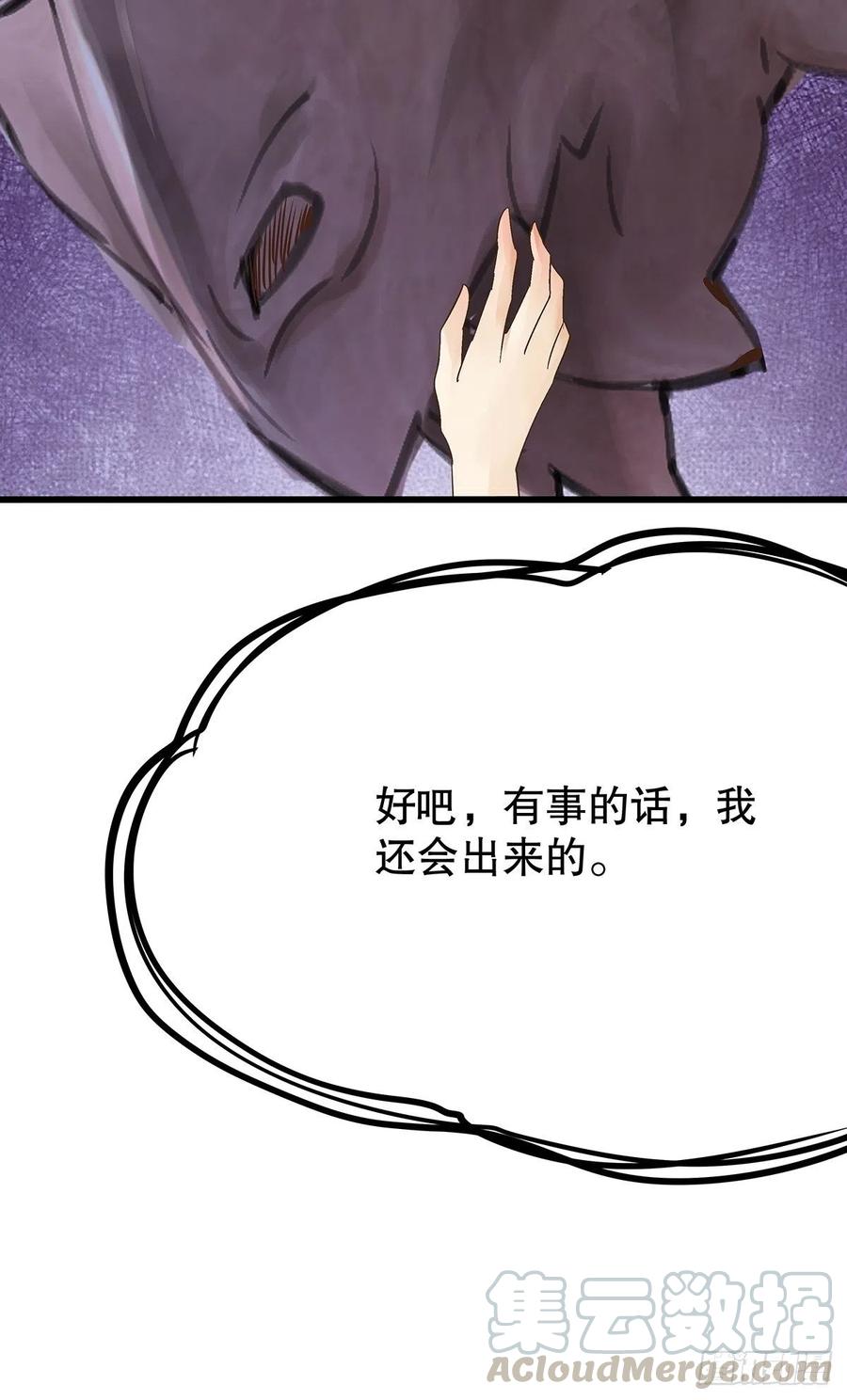 修仙世界2942
