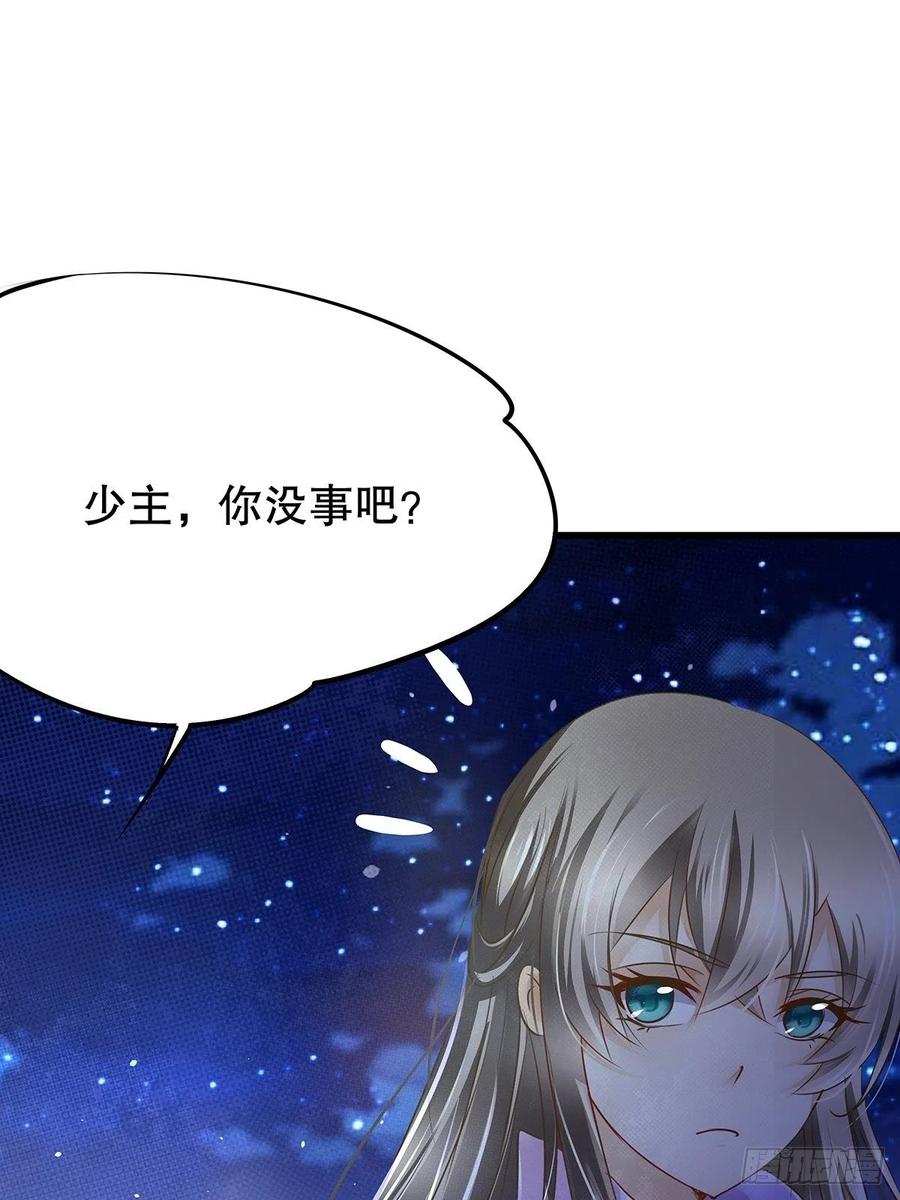 修仙世界2943