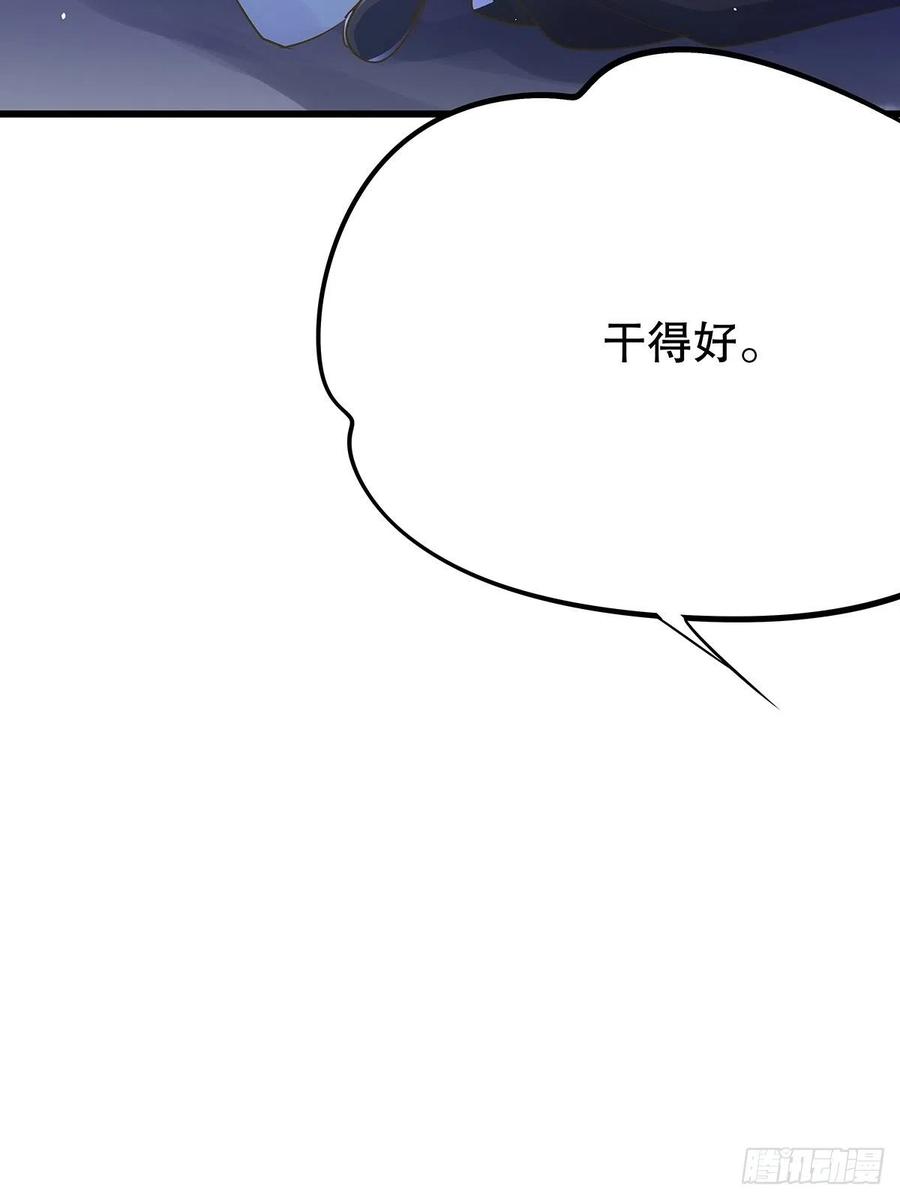 修仙世界2946