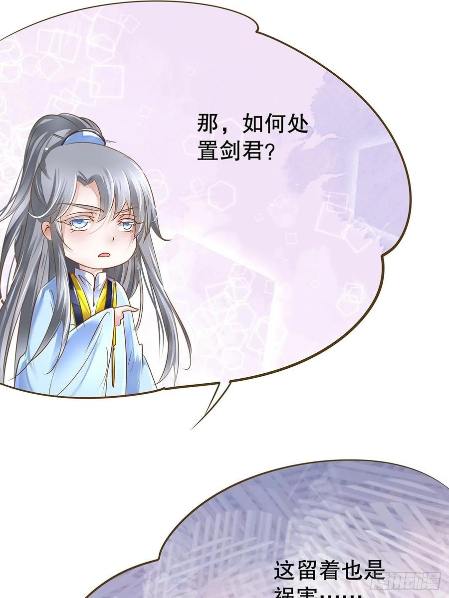 修仙世界2951