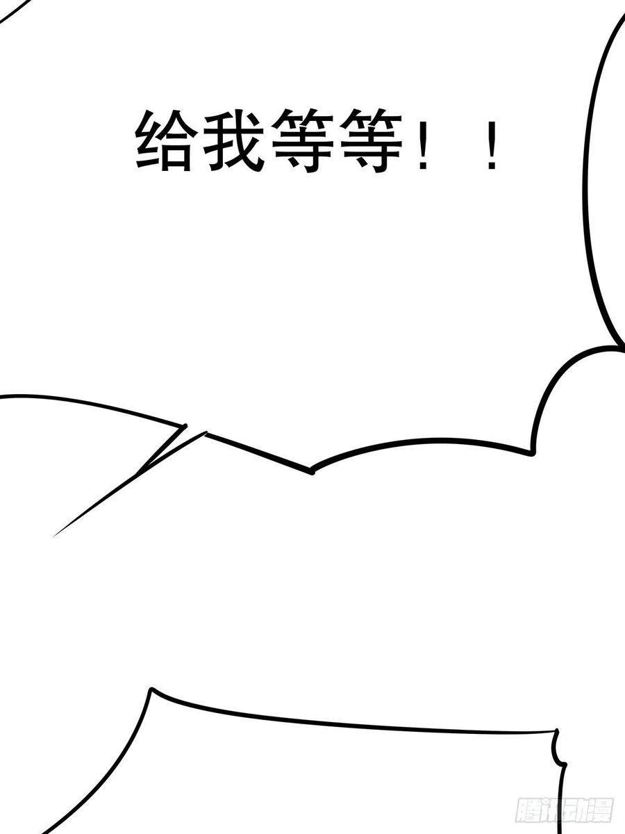 修仙世界2953
