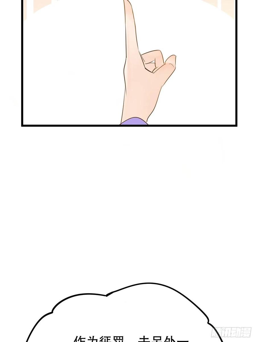 修仙世界2962