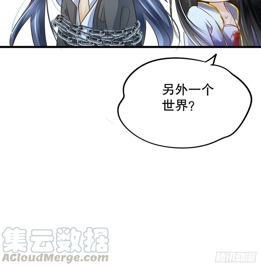 修仙世界2964