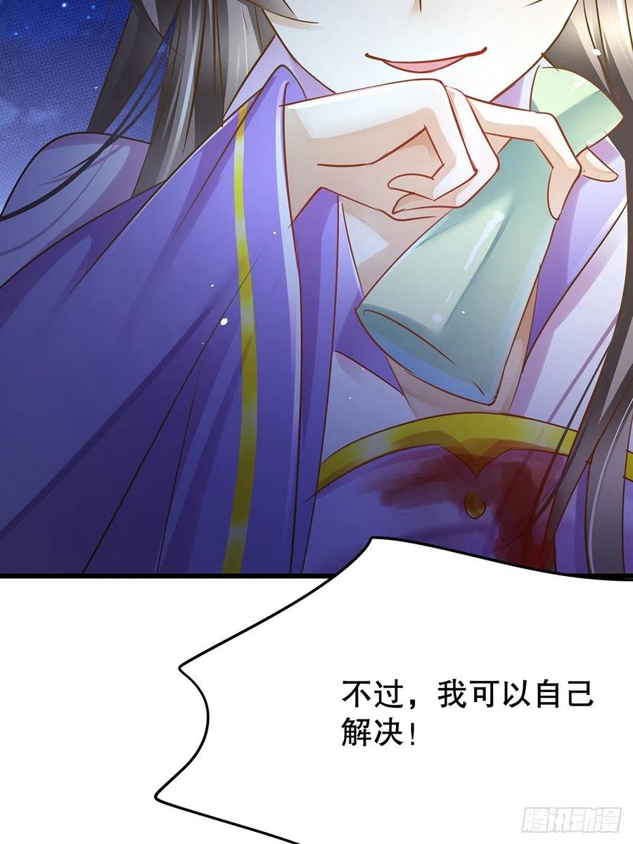 修仙世界297