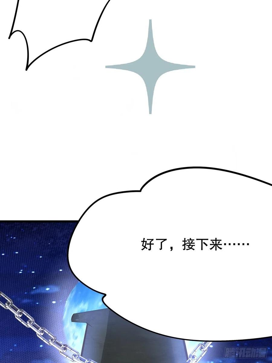 修仙世界2971