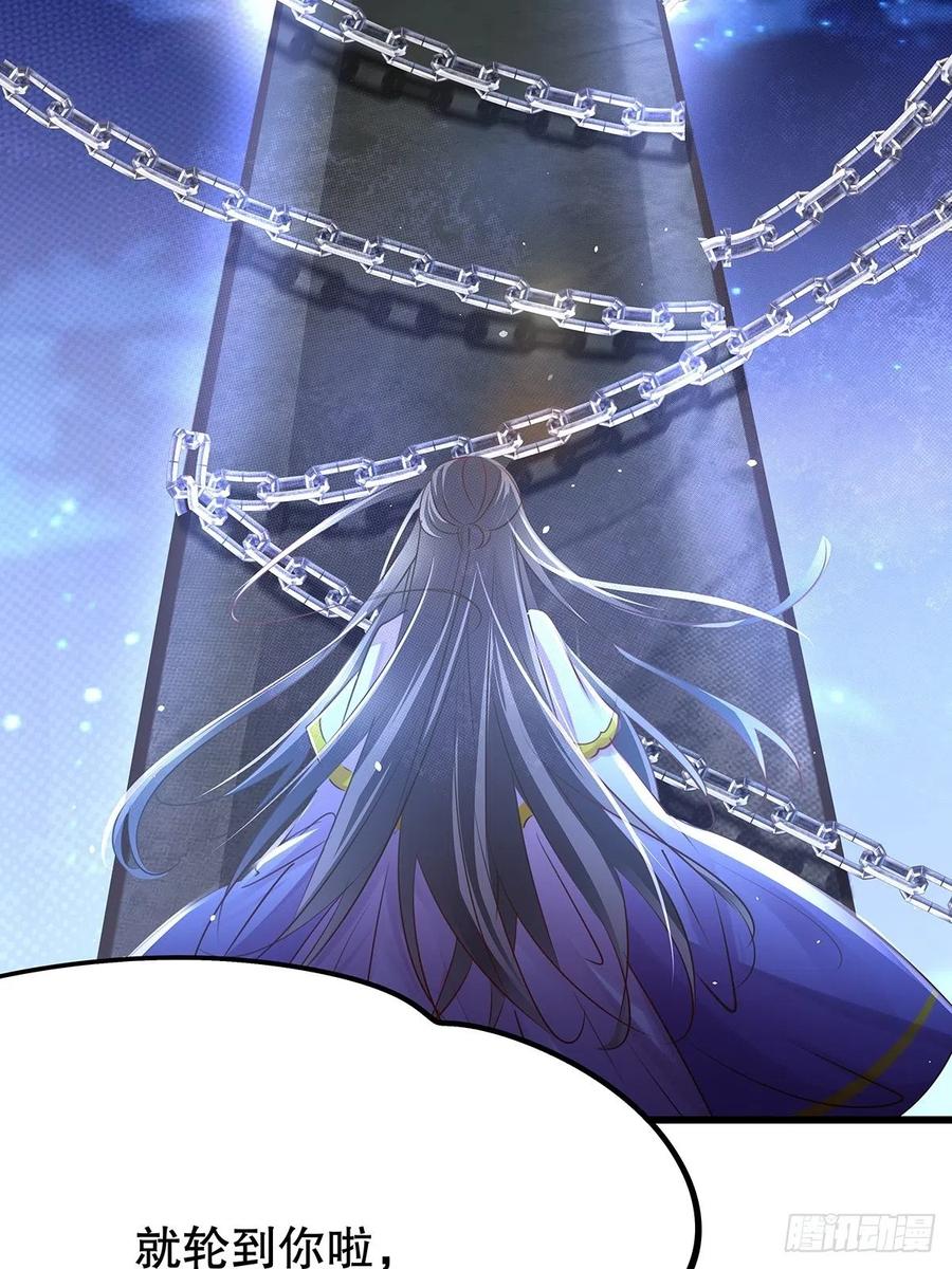 修仙世界2972