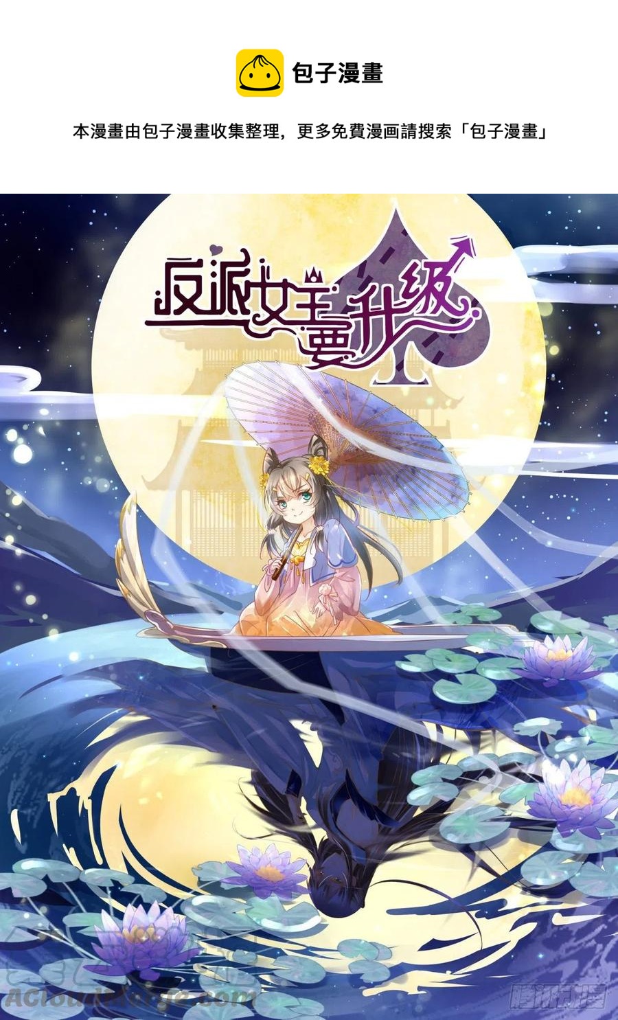 无限世界020