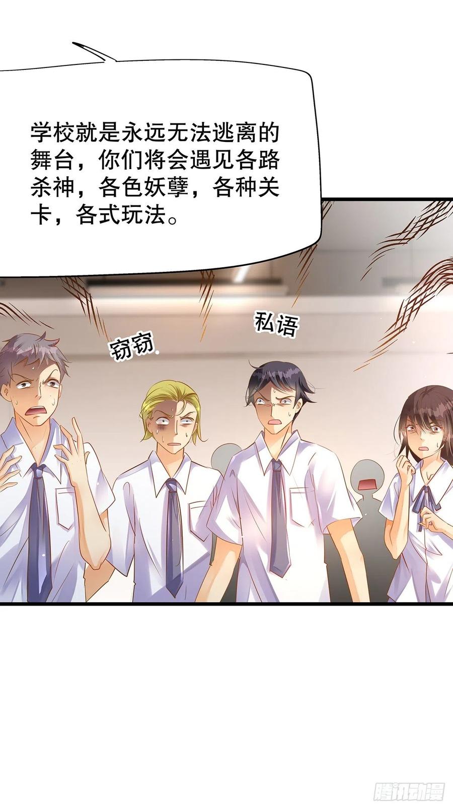 无限世界022