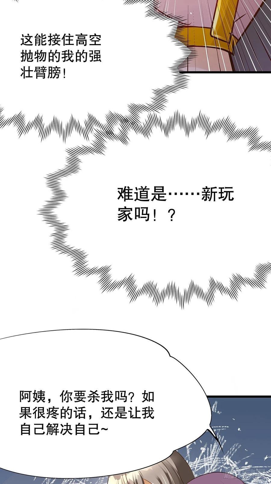 无限世界0220