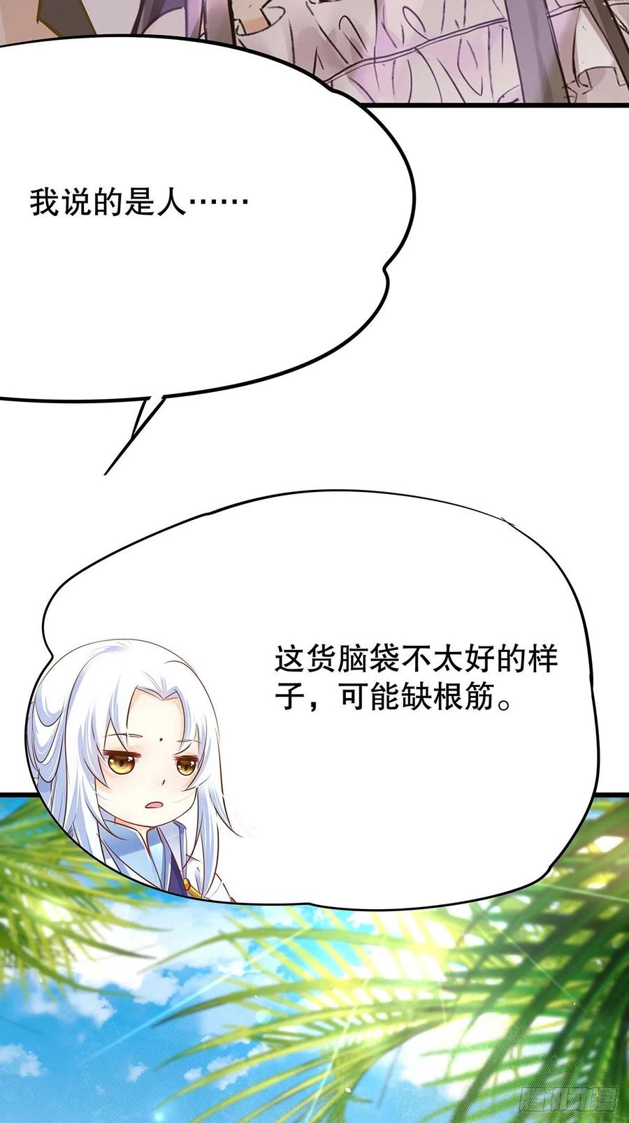 无限世界0228