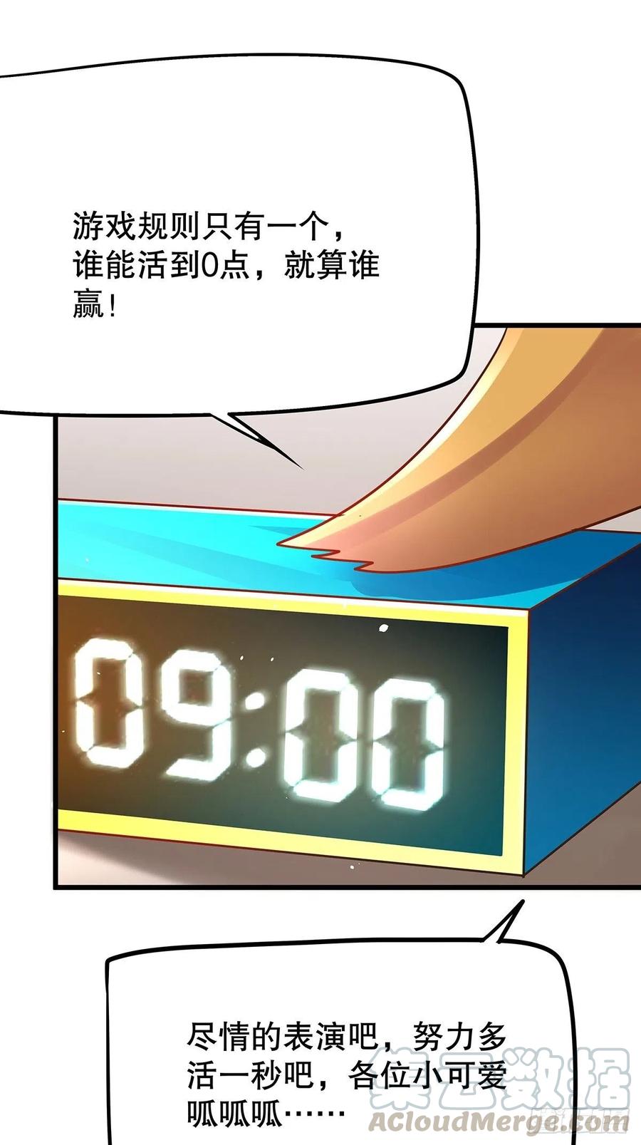 无限世界023