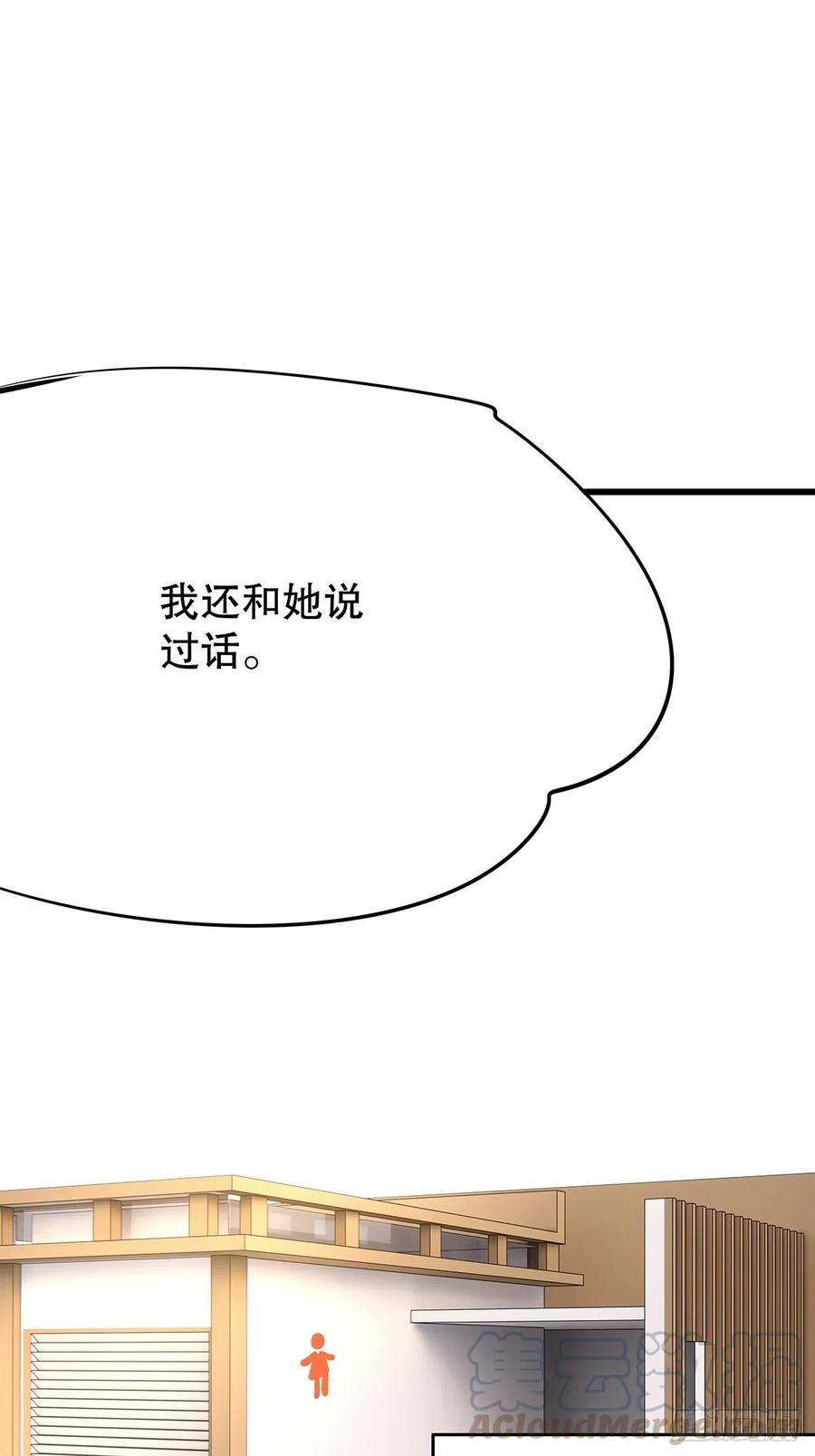 无限世界0230