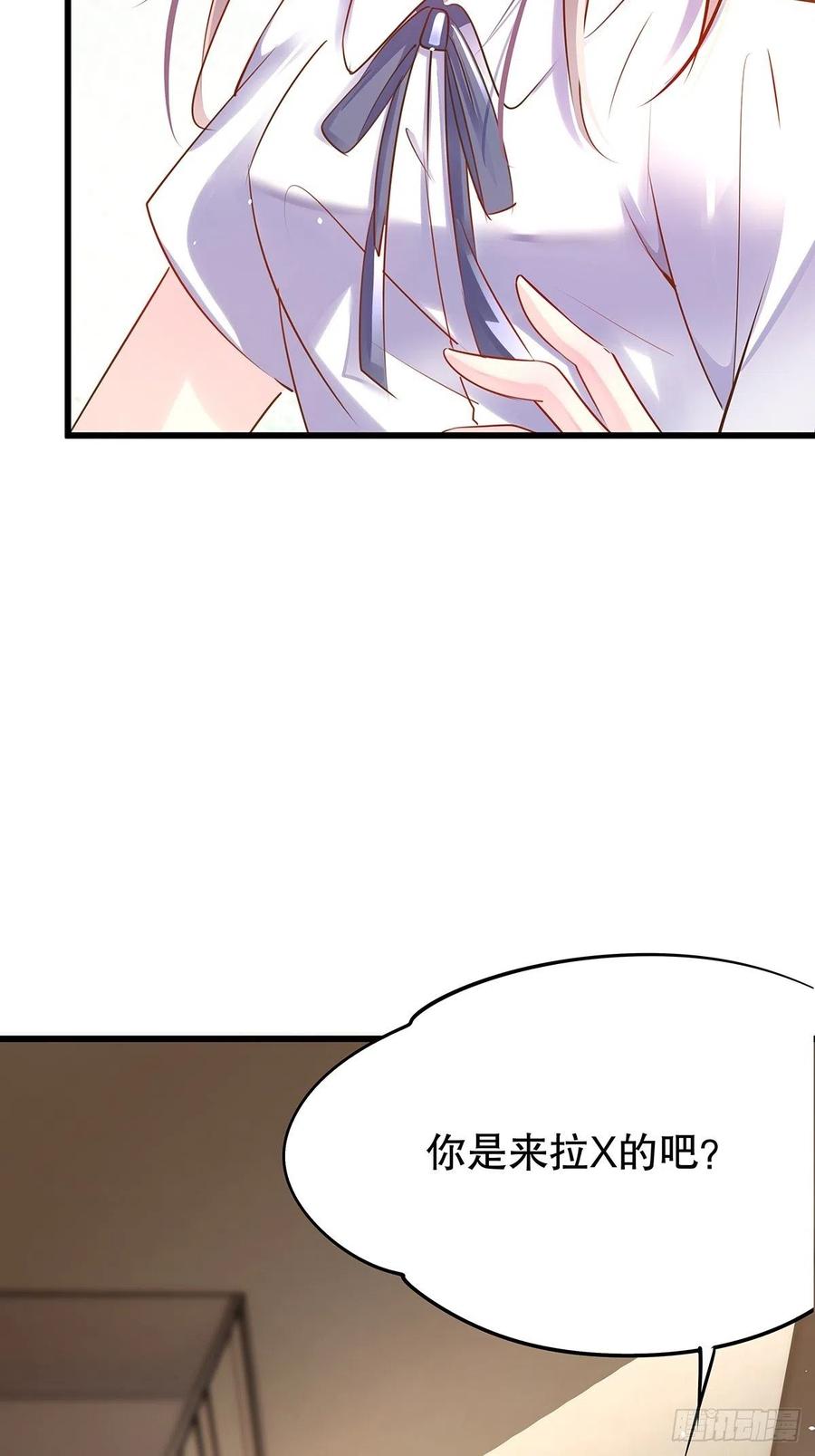 无限世界0235