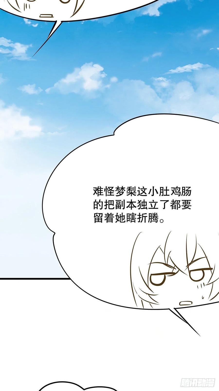 无限世界0241