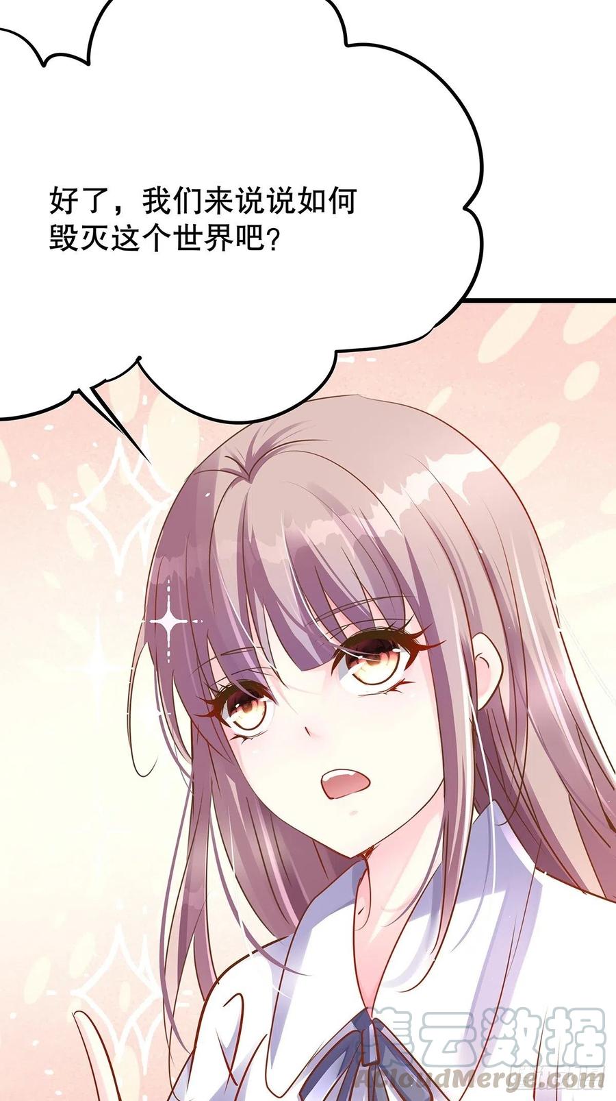 无限世界0242